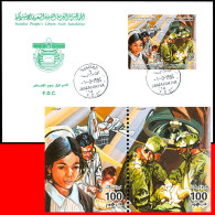 LIBYA 1995 Health Medicine Surgery Hospital Nurse In Revolution Issue (FDC) - Medicina