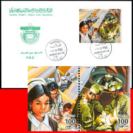 LIBYA 1995 Health Medicine Surgery Hospital Nurse In Revolution Issue (FDC) - Médecine