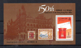 Hong Kong 1991 Block 17 Briefkasten Postfrisch/MNH - Used Stamps