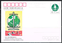 JUST L 3 - CHINE Entier Postal Illustré Muraille De Chine Et Balance 1990 - Postales