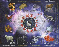 Kyrgyzstan 2012 Lunar Chinese Calendar Horoscope All Zodiac Signs RARE IMPERFORETED Block \ Sheetlet MNH - Chinese New Year