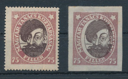 1919. Portraits Of The Hungarian Soviet Republic - Misprint - Varietà & Curiosità