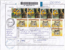 36654# BENIN COLIS POSTAL DECLARATION EN DOUANE PRODUITS DE PHARMACIE CENTRE DE TRI POSTAL COTONOU 2011 REDANGE MOSELLE - Bénin – Dahomey (1960-...)