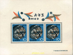 99844 MNH JAPON 1972 AÑO NUEVO - Nuevos