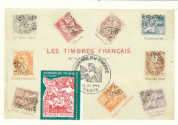 Les Timbres Francais  1997 - Other & Unclassified