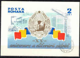 Roumanie 1964 Mi 2308a - Bl.57 (Yv BF 59), Obliteré - Usado