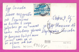 310787 / Bulgaria - Smolyan - View Near Smolyan Building Mountain PC 1964 USED 1 St. Sunny Beach , To Sofia - Cartas & Documentos