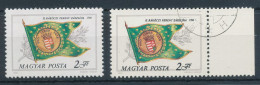 1981. Hungarian Historical Flags - Misprint - Variétés Et Curiosités