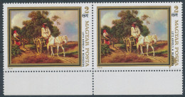 1979. Paintings (XVII.) - Animal Paintings - Misprint - Variétés Et Curiosités