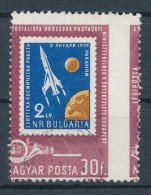 1963. Organization Of Socialist Countries Postal Administrations Conference (IV.) - Budapest - L - Misprint - Varietà & Curiosità