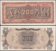Griechenland - Greece 200 Mio.Drachmai Banknote Pick 131a Ca. XF (2)  (16395 - Grecia