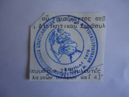 GREECE  COMMEMORATIVE POSTMARK  ΟΜΟΣΠΟΝΔΔΙΑ ΦΟΡΤΟΤΑΞΙΤΡΙΚΥΚΛΩΝ - Postmarks - EMA (Printer Machine)