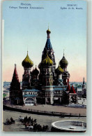 10363402 - Moskau Moskwa - Russland