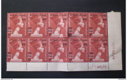 EGITTO U.A.R 1959 EGYPTE EGYPT Postage Stamp Overprinted "UAR" & Surcharged ERROR !! P INSTEAD R !!! - Ungebraucht