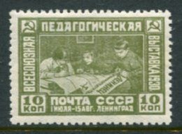 SOVIET UNION 1930 Education Exhibition LHM / *.  Michel 389 - Neufs