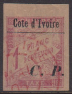 Côte D'ivoire Colis Postal 15 Obl - Altri & Non Classificati