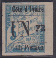 Côte D'ivoire Colis Postal  7g** - Autres & Non Classés