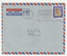 International Meteorological Day Slogan Postmark On Letter Cover Posted 1965 B240401 - Koweït