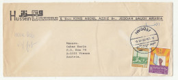 Hussein Gazzaz, Jeddah Company Letter Cover Posted To Germany B240401 - Saudi Arabia