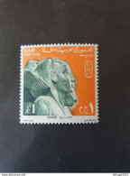 EGYPTE EGITTO مصر EGYPT 1972 Pharaoh Chephren MNH - Nuevos