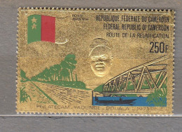 CAMEROUN 1971 MNH(**) PHILATECAM Philatelic Exhibition Airmail Sc C176 Mi 670 #34067 - Kameroen (1960-...)