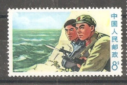 China Chine MNH 1969 - Unused Stamps
