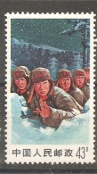 China Chine MNH 1969 - Ongebruikt