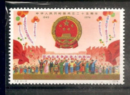 China Chine MNH 1974 - Ongebruikt