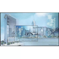 2024 HONG KONG ANTI-CORRUPTION MS - Ungebraucht