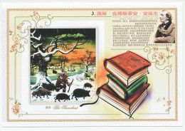 Postal Stationery China 2009 Hans Christian Andersen - The Swineherd - Contes, Fables & Légendes