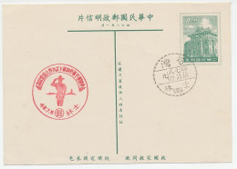 Postcard / Postmark Taiwan / China 1948 Scouting - Other & Unclassified