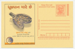 Postal Stationery India 2008 Stop Smoking - Lungs - Tobacco