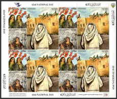 Kuwait ** New 2024, 63nd Anniversary Of Kuwait National Day,Women,Culture,Tradition,Flag, Full Sheet MNH (**) - Kuwait