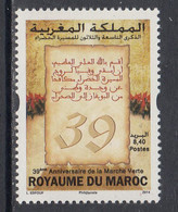 2014 Morocco Maroc Green March Independence Complete Set Of 1 MNH - Marruecos (1956-...)