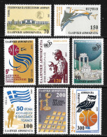 GREECE 1995 Anniversaries And Events Complete MNH Set Vl. 1927 / 1934 - Ungebraucht