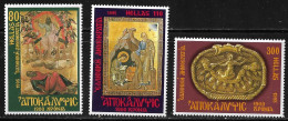 GREECE 1995 St. John's Revelation's Complete MNH Set Vl. 1935 / 1937 - Unused Stamps