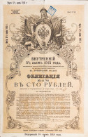 Emprunt Interieur 5 % De 1915 - Emis En Vertu De L'Oukase IMPERIAL - 100 Roubles - Otros & Sin Clasificación