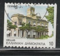 GRÈCE  1190 // YVERT 1800 B  //  1992 - Used Stamps