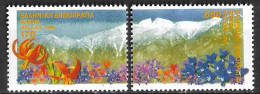 GREECE 1999 Europe / CEPT 4 Sides Perforated Set MNH Vl. 2046 / 2047 - Nuevos