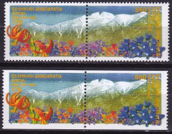 GREECE 1999 Europe / CEPT Both Pairs MNH Vl. 2046/2047 + 2046/2047 A - Ongebruikt