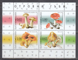 Bulgaria 2011 - Mushrooms, Mi-Nr. Block 345, MNH** - Nuevos