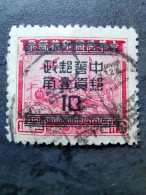 （3267） TIMBRE CHINA / CHINE / CINA  0 - 1912-1949 República