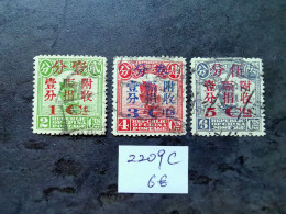 （2209C） TIMBRE CHINA / CHINE / CINA  Serie Complet 0 - 1912-1949 Republik