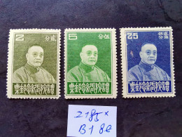 （2185B1） TIMBRE CHINA / CHINE / CINA  3 Timbres * - 1912-1949 Republik