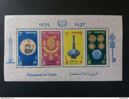 EGITIENNE مصر EGITTO UAR EGYPT 1969 JEWELS VASE COIN MNH MINIATURE SOUVENIR STAMP SHEET ERROR WMK REVERSED - Unused Stamps