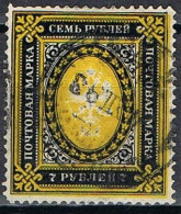 RUSSIE 54A - Used Stamps