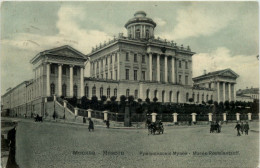 Moscow - Musee Roumiantzeff - Russland