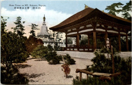 Nagoya - Hoan Tower On Mt. Kakuwo - Nagoya