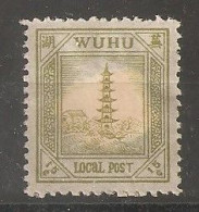 China Chine  Local Post Wuhu 1895 - Gebruikt