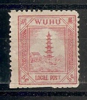 China Chine  Local Post Wuhu 1895 - Oblitérés